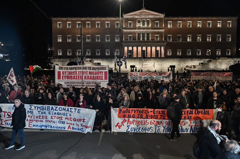 Συλλαλητήριο στο Σύνταγμα: «Να αποσυρθεί το τερατούργημα για τον κατώτατο μισθό» (Photos)