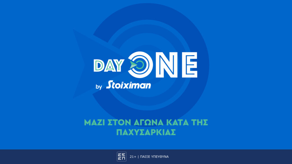 Day One: Stoiximan & Super League ενώνουν τις δυνάμεις τους με το Υπουργείο Υγείας στον αγώνα κατά της Παχυσαρκίας