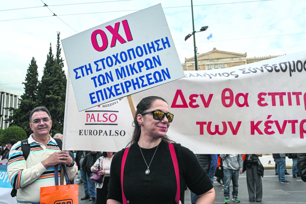 Νέα θηλιά σε ελεύθερους επαγγελματίες και αγρότες – Ποδαρικό με νέα αύξηση στις ασφαλιστικές εισφορές