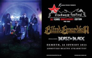 Rockwave Festival 2025: Οι Blind Guardian στο Θέατρο του Λυκαβηττού