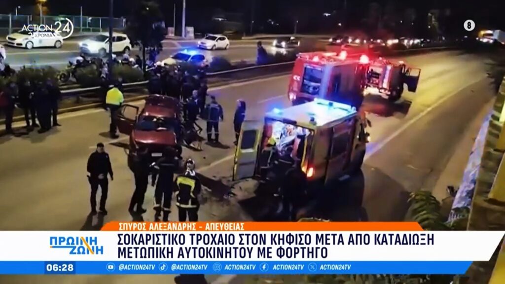 Αστυνομική καταδίωξη τα μεσάνυκτα στην Κηφισού με έναν τραυματία (Video)