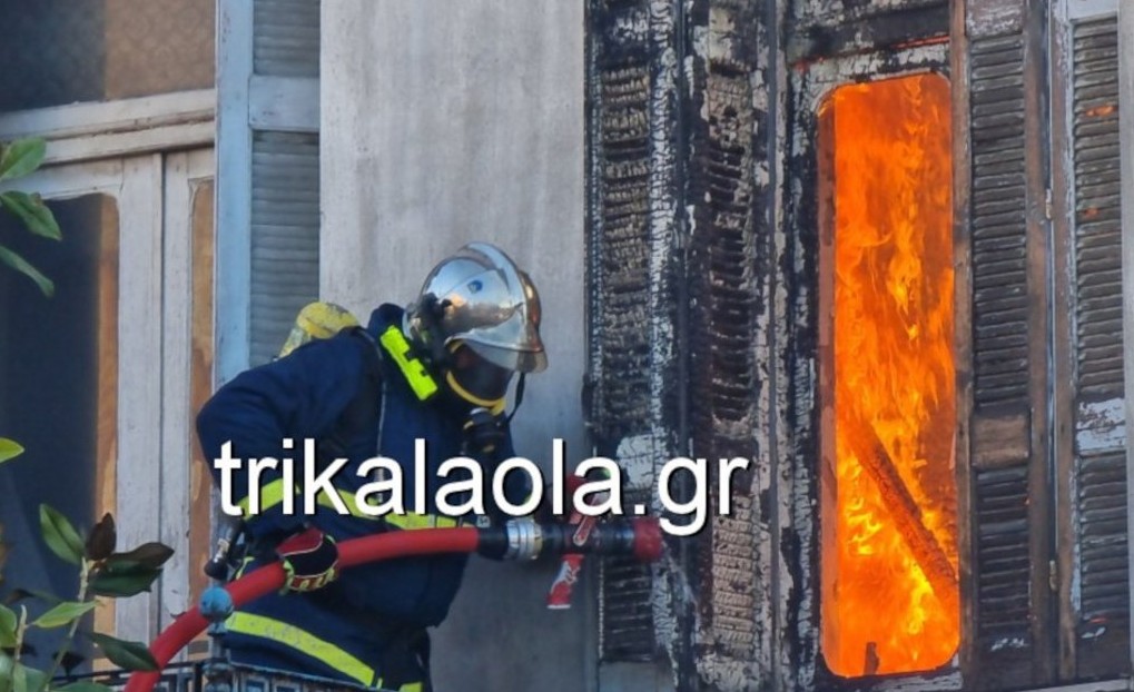 Τρίκαλα: Σπίτι καταστράφηκε ολοσχερώς από φωτιά (Video)