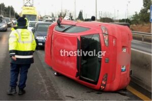 Θεσσαλονίκη: Ανετράπη αυτοκίνητο στον Περιφερειακό &#8211; Μητέρα με δύο παιδιά οι επιβάτες