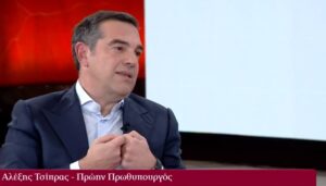 Αλέξης Τσίπρας: LIVE η συζήτηση στο Συνέδριο του 4ου OT Forum