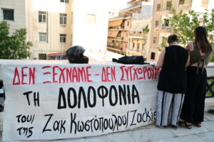 Ζακ Κωστόπουλος: Μήνυση από τον Χορταριά στον εκδότη Κ. Πουλή &#8211; Ο καταδικασμένος επικαλείται το&#8230; τεκμήριο της αθωότητας