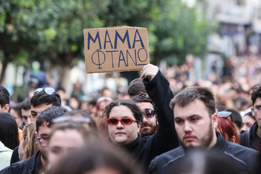 Δεν Έχω Οξυγόνο, στην Ελλάδα όλη