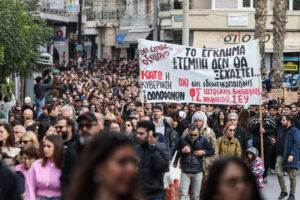 Έγκλημα των Τεμπών: Αίτημα για προ ημερησίας διατάξεως συζήτηση στη Βουλή από το ΚΚΕ