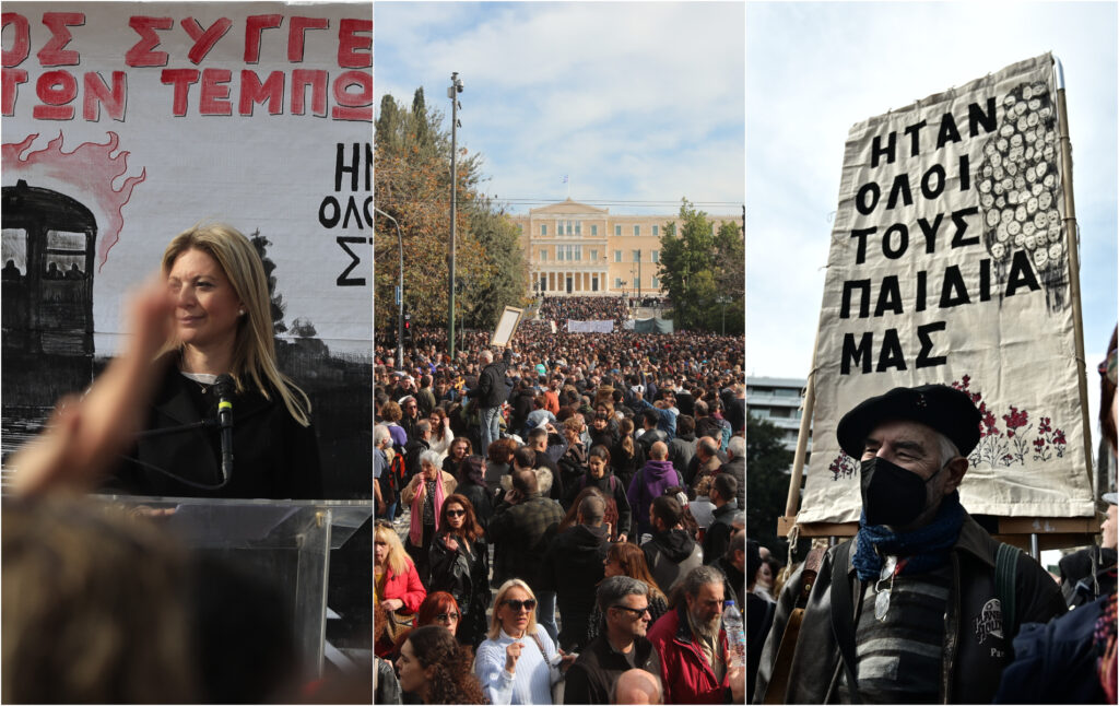 Έγκλημα στα Τέμπη: Τεράστια η συγκέντρωση στο Σύνταγμα, να μην υπάρξει καμιά συγκάλυψη (Photos – Video)