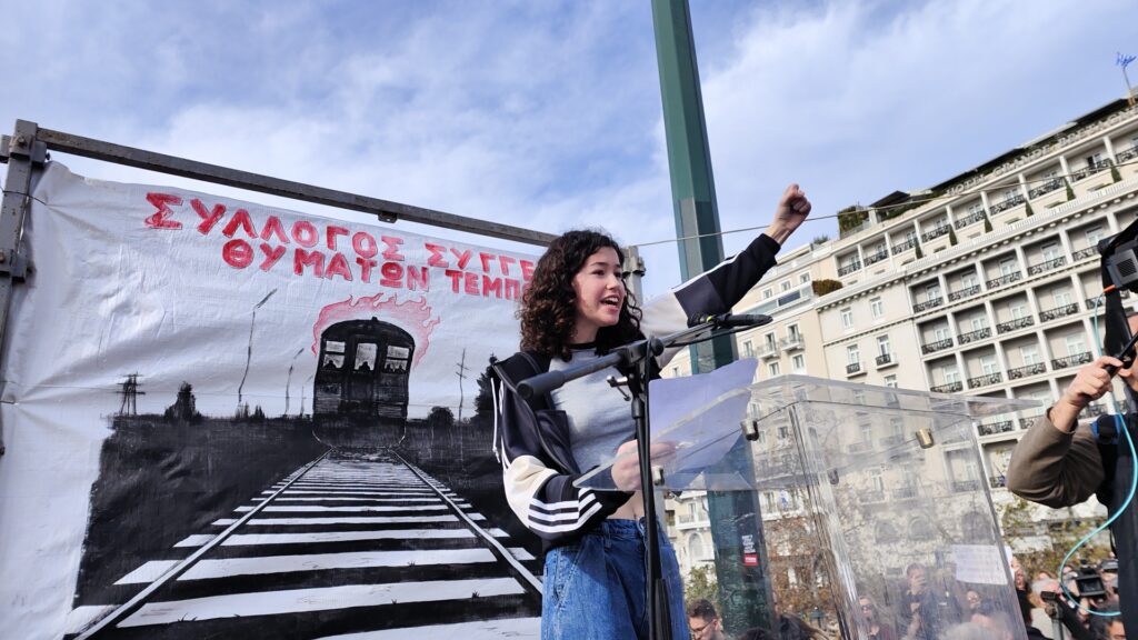 Έγκλημα Τέμπη: Ο κόσμος έδωσε βροντερό μήνυμα προς πάσα κατεύθυνση- «Δικαιοσύνη τώρα»