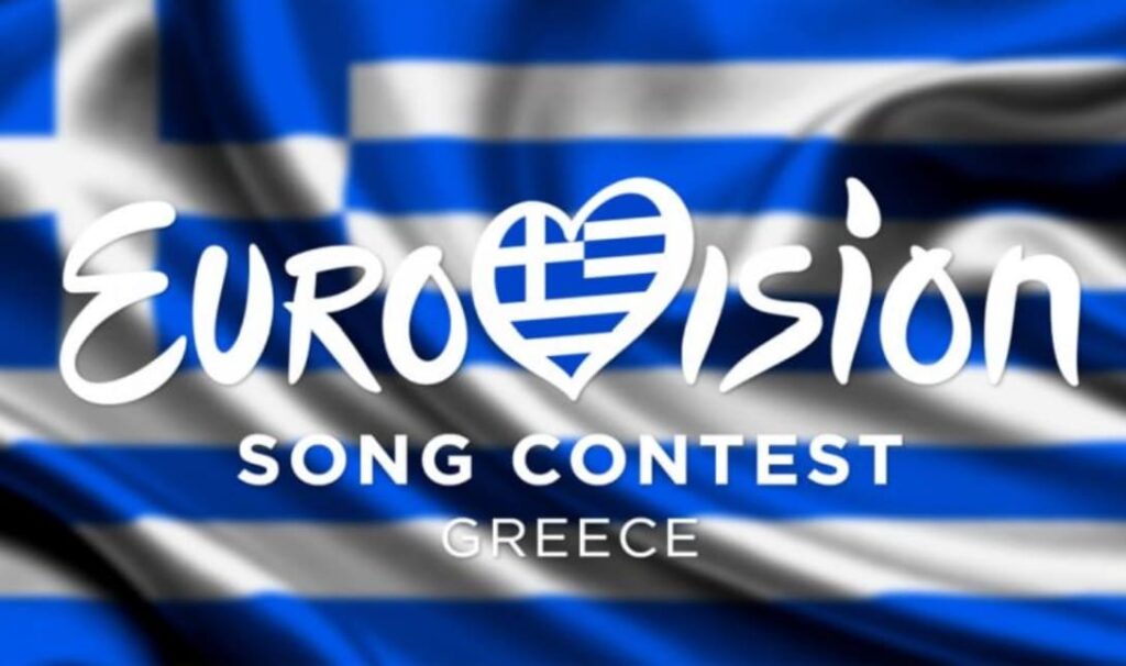 Eurovision 2025: Την Παρασκευή η ανακοίνωση των 12 τραγουδιών για τον εθνικό τελικό