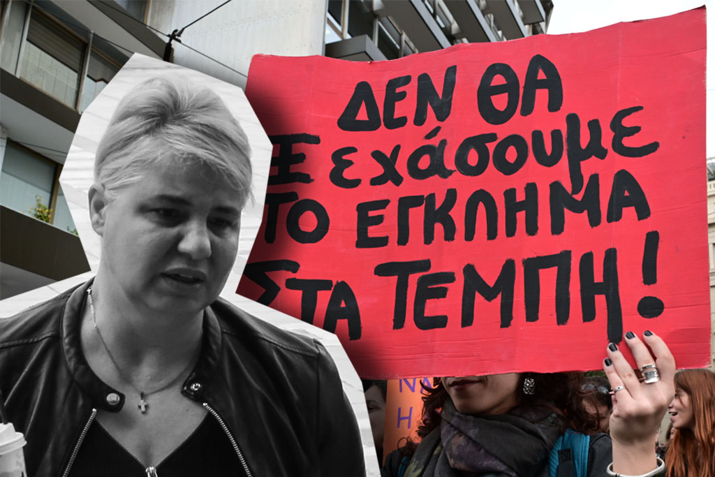 Έγκλημα Τέμπη: «Να βγουν όλοι στους δρόμους, να βγει η αλήθεια» – Συγκλονίζει η μητέρα της 21χρονης Κλαούντια