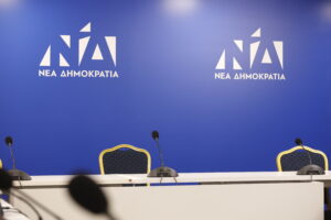 Στη Βουλή φέρνει ο ΣΥΡΙΖΑ τα τραπεζικά δάνεια της ΝΔ &#8211; «Ανήλθαν σε 475 εκατ. ευρώ το 2023»