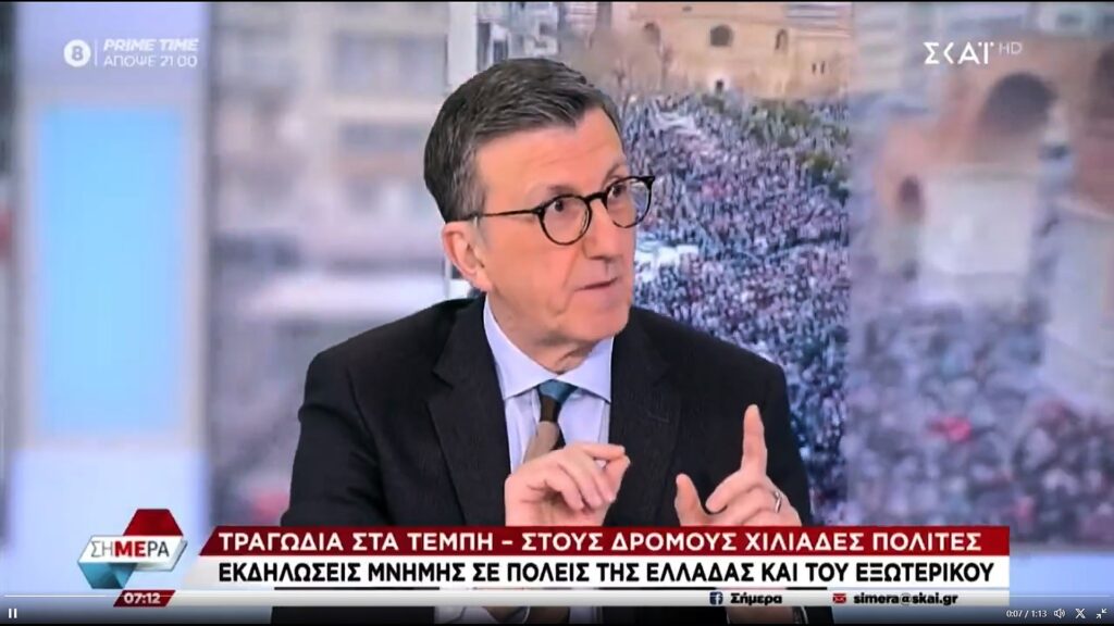 Έξαλλος ο Πορτοσάλτε: Βγήκε από τα ρούχα του με τις συγκεντρώσεις για τα Τέμπη (Video)