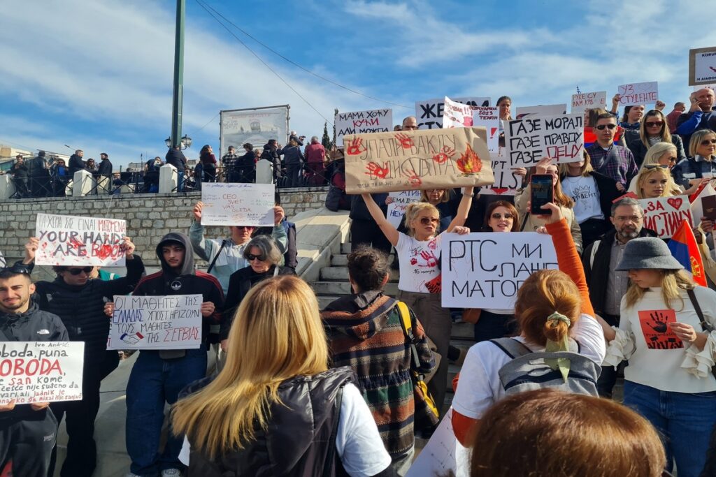 Έγκλημα στα Τέμπη: Το παρών έδωσαν στο Σύνταγμα και Σέρβοι – Δεν ξεχνούν τη ανάλογη τραγωδία του Νόβι Σαντ