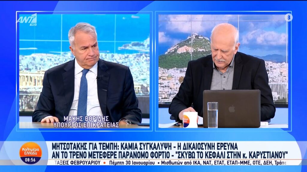 Ο Βορίδης αδειάζει Μητσοτάκη: Βλέπαμε τις μετρήσεις της κοινής γνώμης (Video)