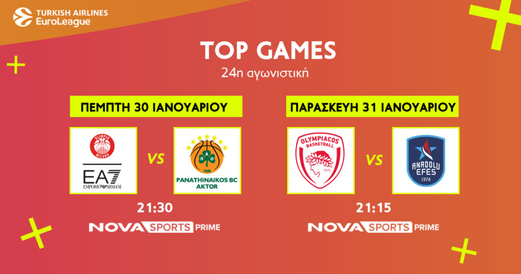 EuroLeague: Αρμάνι Μιλάνο – Παναθηναϊκός AKTOR & Ολυμπιακός – Αναντολού Εφές στο παρκέ του Novasports!