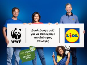 Η Lidl ενισχύει τη διεθνή δέσμευσή της για τη συνειδητή διατροφή μαζί με το WWF