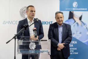 Εγκαινιάστηκε το ΚΗΦΗ Ανατολικής Θεσσαλονίκης με δωρεά της εταιρείας Παπαστράτος