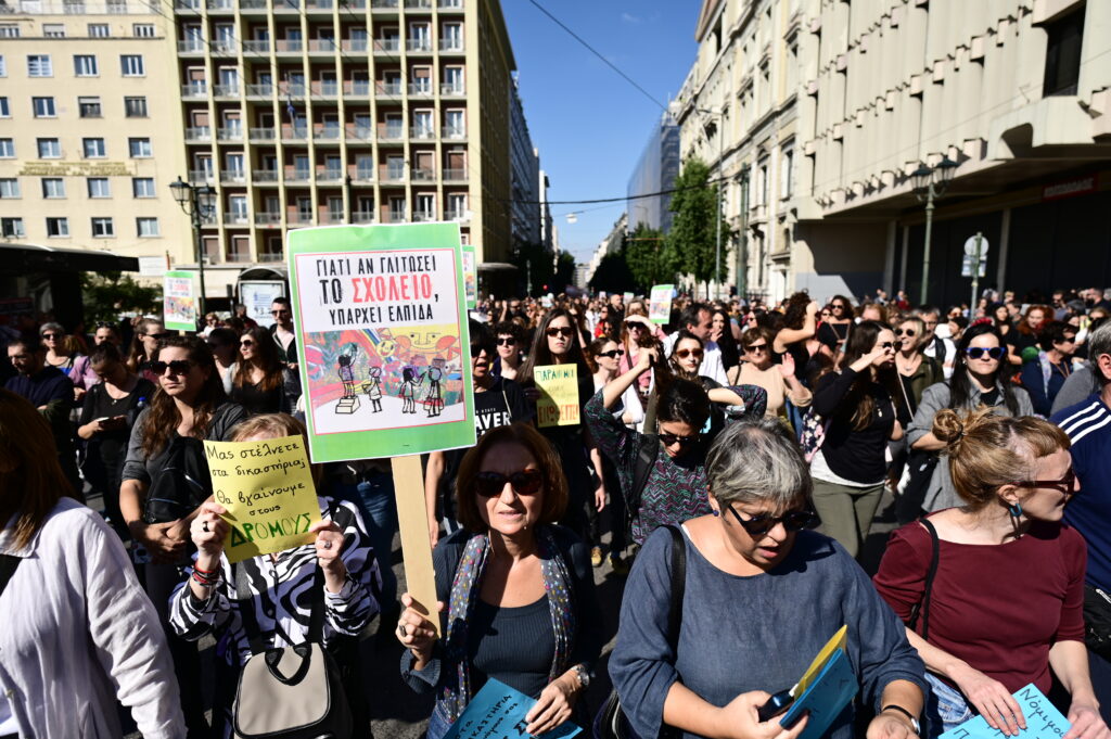 Πανεκπαιδευτικός ξεσηκωμός την Παρασκευή – Κόντρα στην πολιτική που ετοιμάζει «νέα Τέμπη»