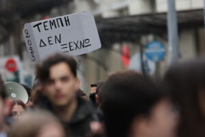 Απίστευτη καταγγελία: Ζητούν υπεύθυνες δήλωσεις από εργαζόμενους που θα συμμετέχουν στις συγκεντρώσεις για τα Τέμπη