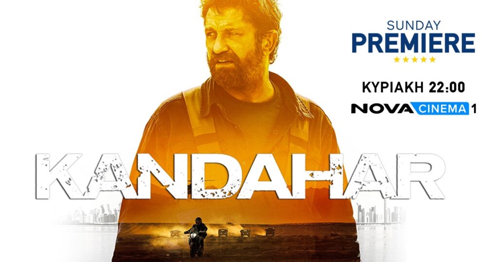 Η περιπέτεια «Kandahar» με τον Gerard Butler φέρνει καταιγιστική δράση στη ζώνη Sunday Premiere της Nova!