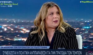 Πολάκης για Συρεγγέλα: «Μεγαλύτερο ξεφτιλίκι δεν πρέπει να έχει φάει άνθρωπος»