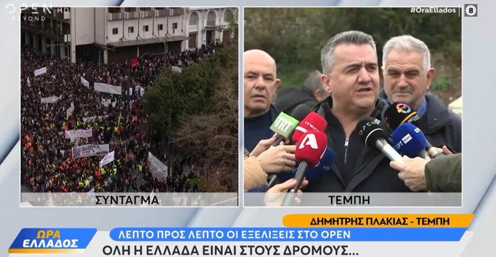 Δημήτρης Πλακιάς: «Δεν το πίστευαν ότι θα φτάσουμε εδώ – Οι άνθρωποι που έφυγαν άφησαν στοιχεία» (Video)