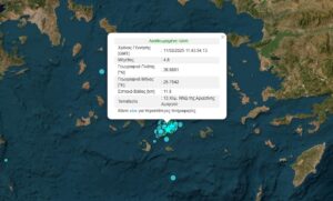 Σεισμός 4,8 Ρίχτερ στην Αμοργό &#8211; Ιδιαίτερα αισθητός στην Αθήνα