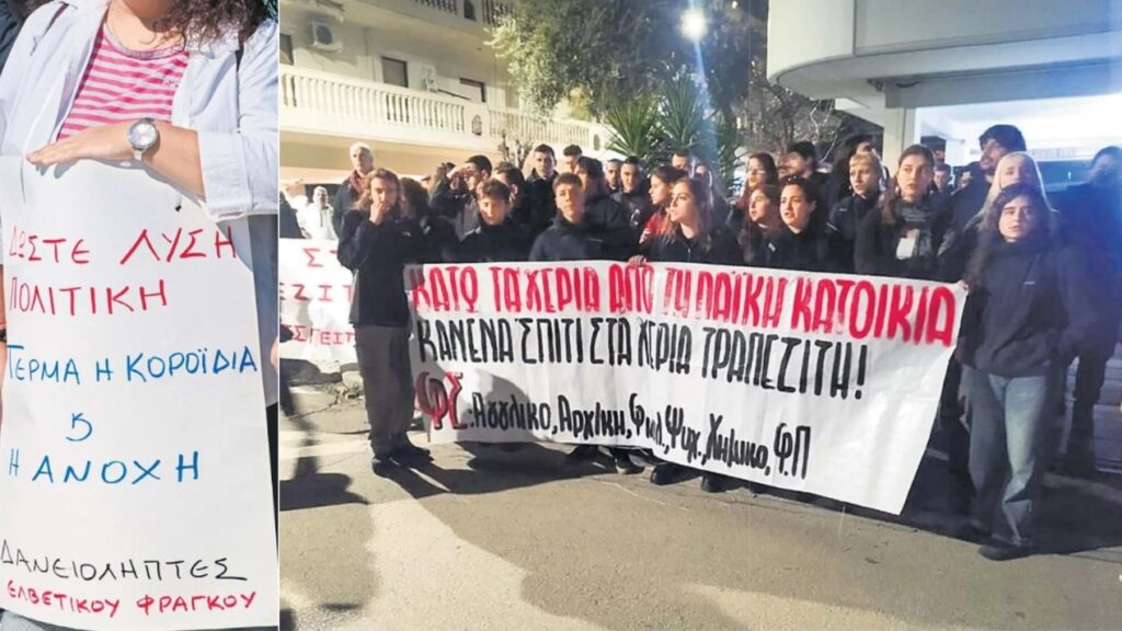 Το όνειρο για σπίτι έγινε εφιάλτης με εξώσεις – Δανειολήπτες με ρήτρα ελβετικού φράγκου μιλούν στο Documento