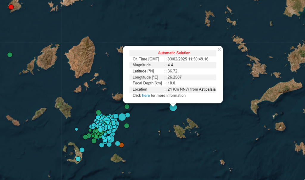 Σεισμός 4,4 Ρίχτερ στην Αστυπάλαια