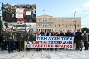 Ολη η Ευρώπη έχει λύσει το πρόβλημα πλην της Ελλάδας &#8211; Ουραγός η χώρα μας στην υπόθεση των ληστρικών τραπεζικών  προϊόντων με ελβετικό φράγκο