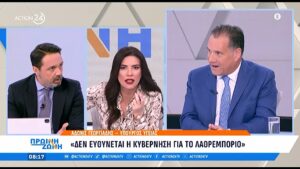 Έγκλημα Τέμπη &#8211; Γεωργιάδης: «Δεν ευθύνεται η κυβέρνηση για το λαθρεμπόριο» (Video)