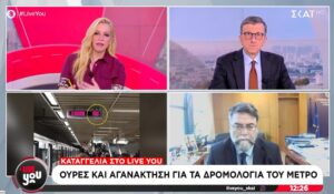 «Δεν είναι λίγα τα δρομολόγια, οι αποβάθρες είναι μικρές» &#8211; Εκπληκτική δικαιολογία του Βασίλη Οικονόμου