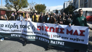 Αχαΐα: Συλλήψεις συνδικαλιστών επειδή ενημέρωναν για την απεργία της Παρασκευής