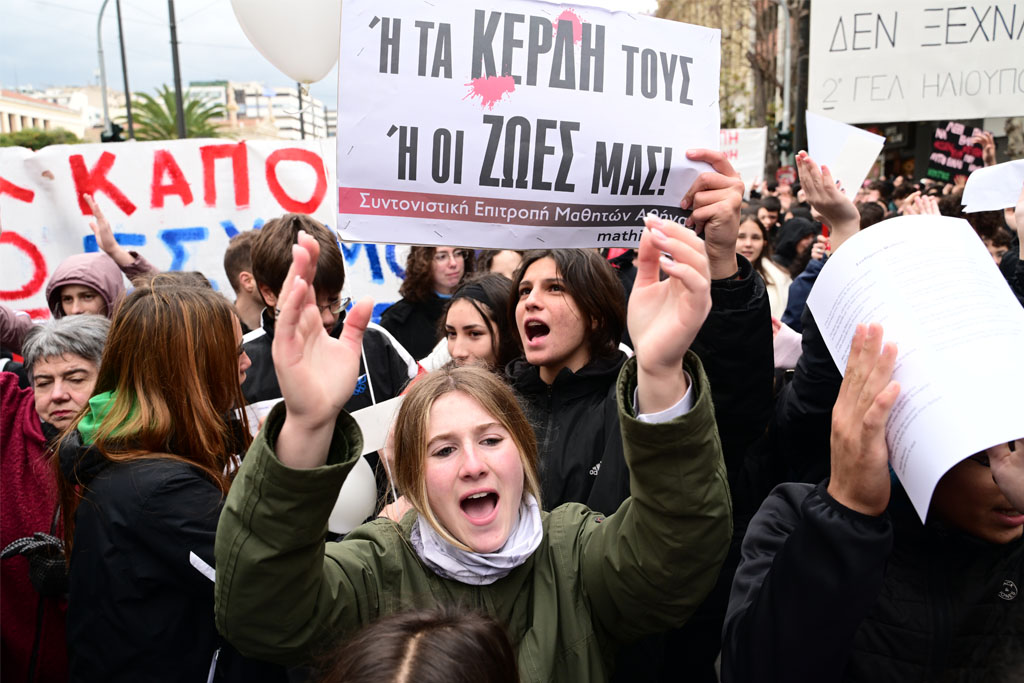 Έγκλημα Τέμπη: Στους δρόμους φοιτητές και μαθητές σε όλη την Ελλάδα ενάντια σε κάθε απόπειρα συγκάλυψης (Photos)