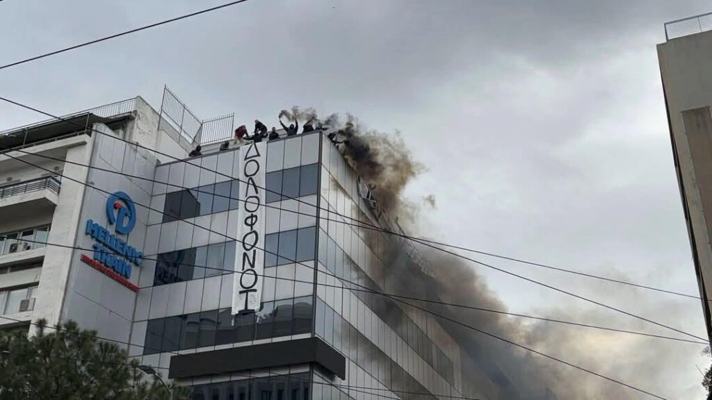 Συνελήφθησαν 25 μέλη του Ρουβίκωνα που κρέμασαν το πανό στην Hellenic Train (Video)