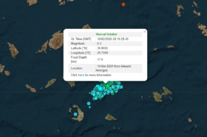 Νέος σεισμός στις Κυκλάδες &#8211; Αισθητός και στην Αθήνα
