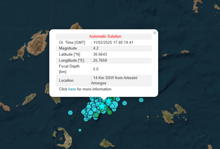 Νέος σεισμός τώρα στην Αμοργό
