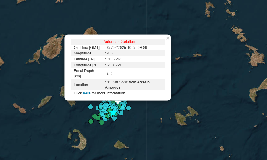 Νέος σεισμός τώρα ανοιχτά της Αμοργού