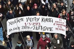 Το κίνημα για τα Τέμπη προκαλεί ωδίνες στο πολιτικό σύστημα &#8211; Καθηγητές και ένας πολιτικός επιστήμονας μιλούν στο Documento