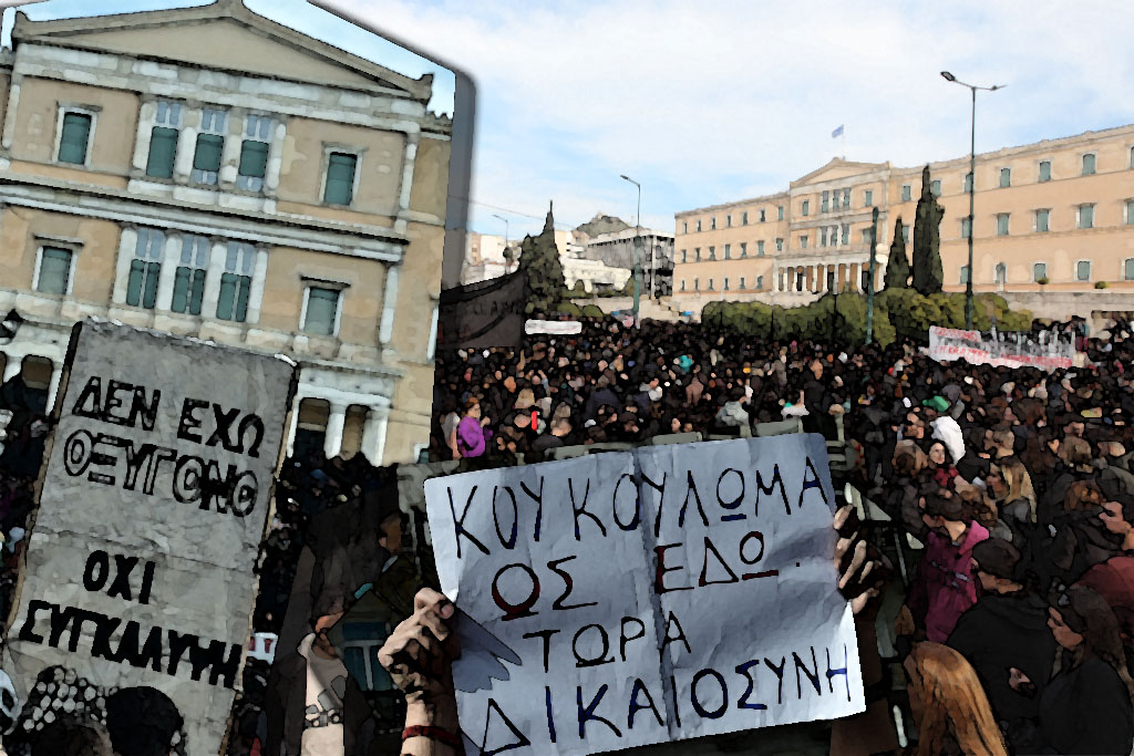 Απεργία 28 Φεβρουαρίου: Φωνή λαού για δικαιοσύνη, όλοι στους δρόμους για τα Τέμπη – Οι συγκεντρώσεις σε Ελλάδα και εξωτερικό