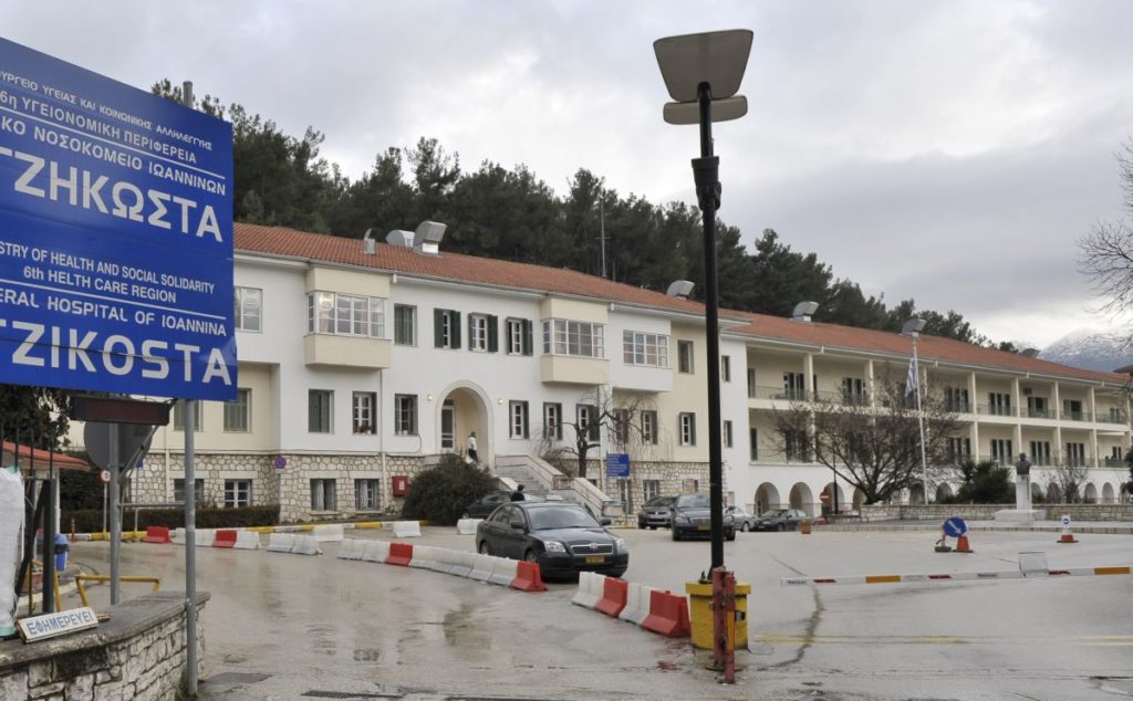 ΣΥΡΙΖΑ: Ερώτηση στη Βουλή για τη σκανδαλώδη αγορά ακινήτου από το Γ.Ν. Ιωαννίνων «Γ. Χατζηκώστα»