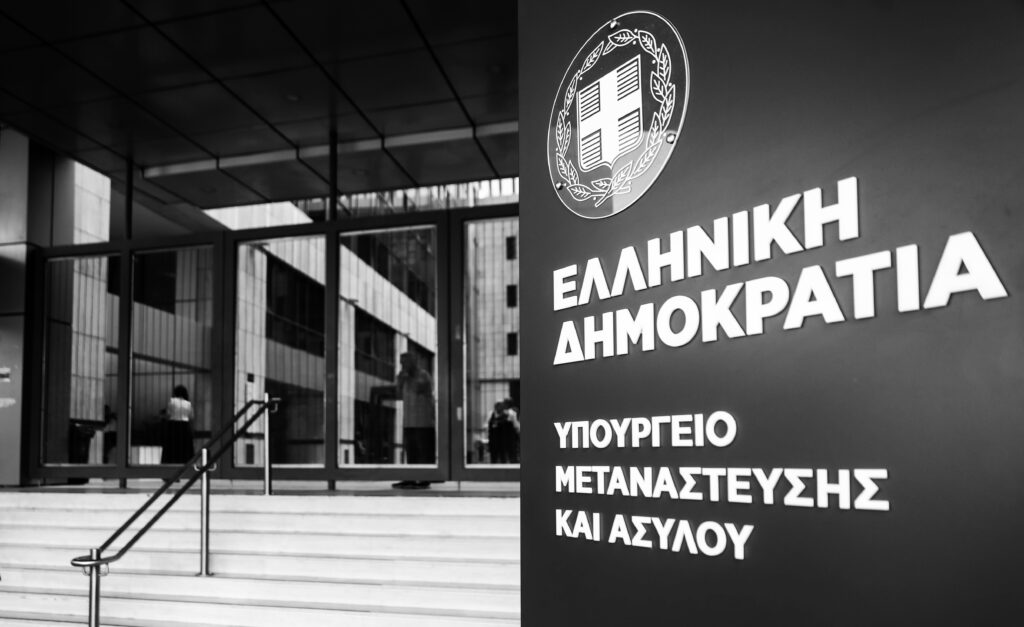 Υπουργείο Μετανάστευσης: Τι κρύβει η παραίτηση – «καρατόμηση» του υποδιοικητή της Υπηρεσίας Ασύλου