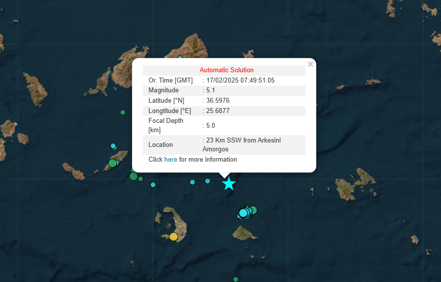 Σεισμός 5,1 Ρίχτερ ανάμεσα σε Σαντορίνη και Αμοργό – Αισθητός και στην Αττική