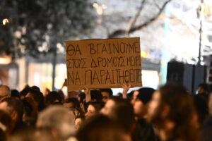 Σύνταγμα: Πλήθος κόσμου στη συναυλία για τα Τέμπη &#8211; «Θα φτάσουμε στο τέρμα» (Photos)