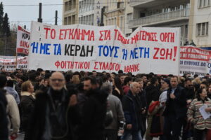 Έγκλημα Τέμπη: Νέα συλλαλητήρια σήμερα &#8211; Οι συγκεντρώσεις, ποιοι σταθμοί του Μετρό θα κλείσουν