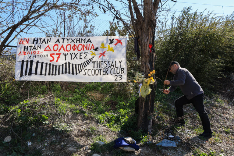 Το τρένο της µεγάλης ορµής