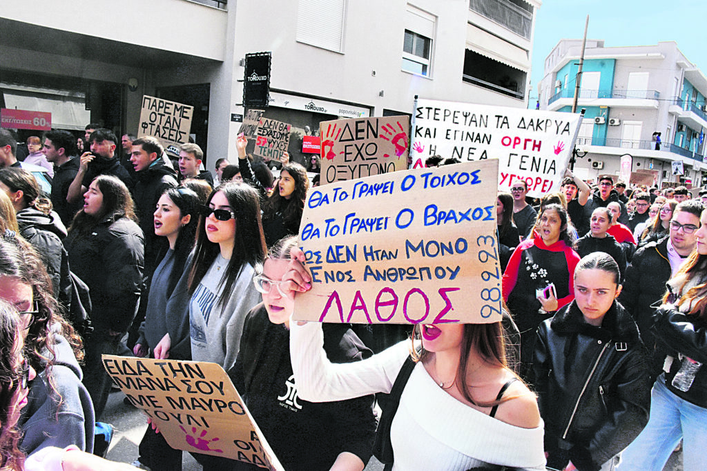 Τέμπη: Λαϊκός ξεσηκωμός και νέα συλλαλητήρια σε όλη τη χώρα την Τετάρτη 5 Μαρτίου