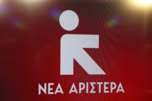 Νέα Αριστερά για τα συνθήματα στην παρέλαση: «Ο κουφιοκέφαλος εθνικισμός πληρώνεται ακριβά»