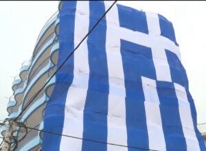 Κερατσίνι: Ελληνική σημαία 220 τ.μ. σε επταώροφη πολυκατοικία (Video)